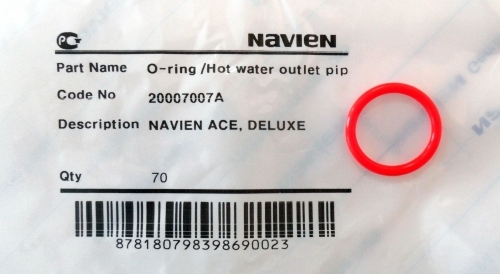 Кольцо уплотнительное 20007007А