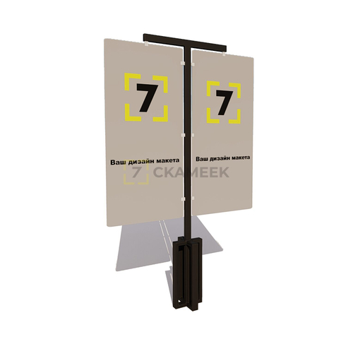 Информационный стенд 87010