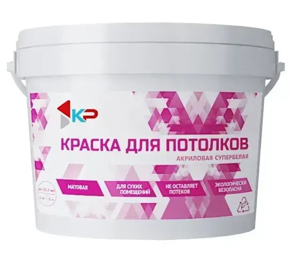 Краска супербелая для потолков, Быстросохнущая, Акриловая, Матовое покрытие КР, 3 кг