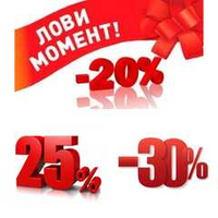 САМЫЕ ВЫГОДНЫЕ ЦЕНЫ!!!