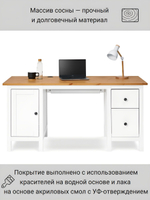 IKEA Письменный стол HEMNES,155*65*74, белый-коричневый, КЫМОР (ХЕМНЭС ИКЕА)
