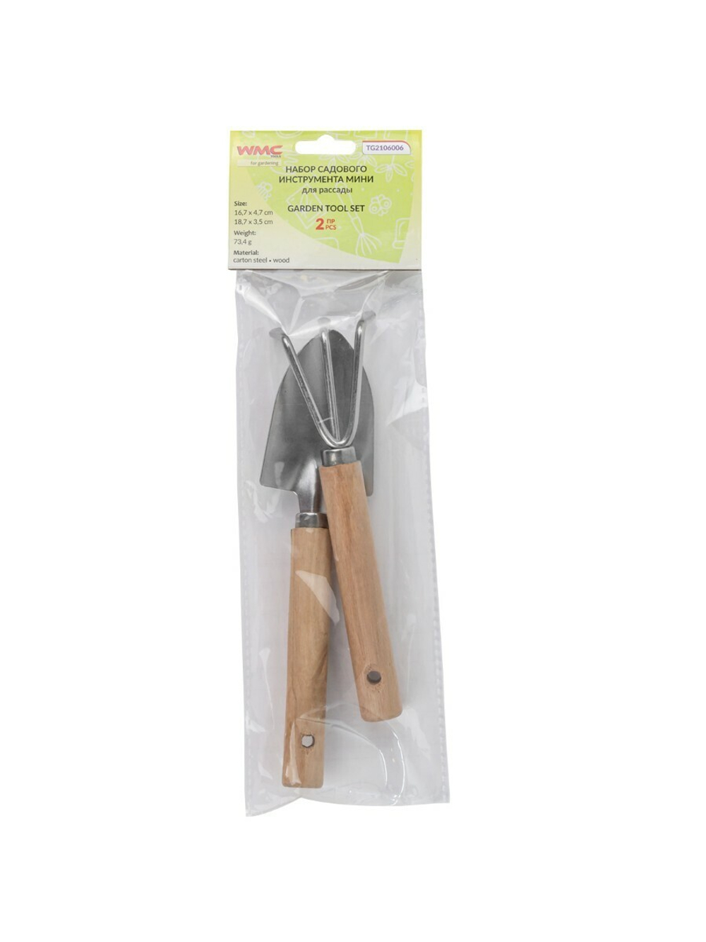 Набор садового инструмента мини для рассады,2пр. WMC TOOLS WMC-TG2106006