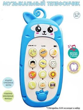 Интерактивный детский телефон  - развивайка " Зверюшки " , в ассортименте