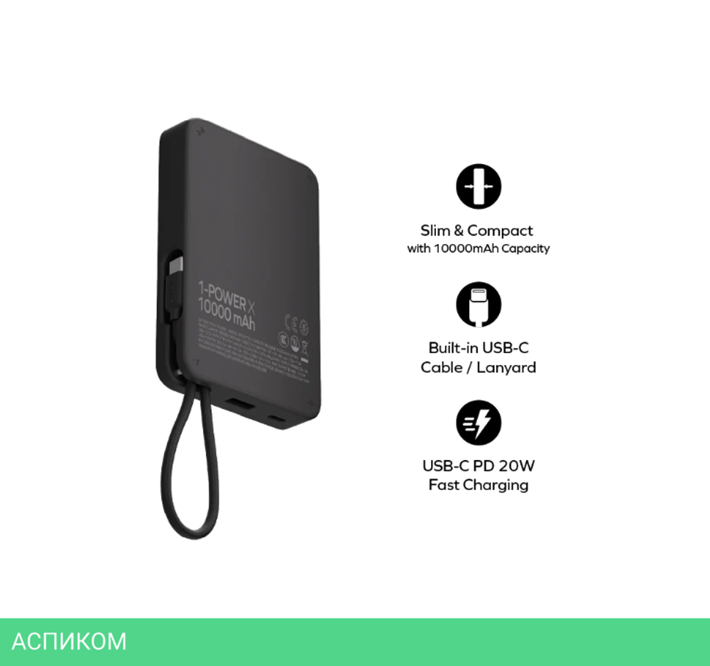 Портативное зарядное устройство Momax IP152 1-Power X White (IP152W)