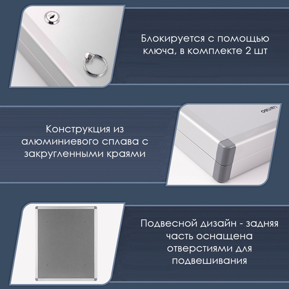 Шкафчик DELI на 72 ключа, 472x390x65 мм, серебристый