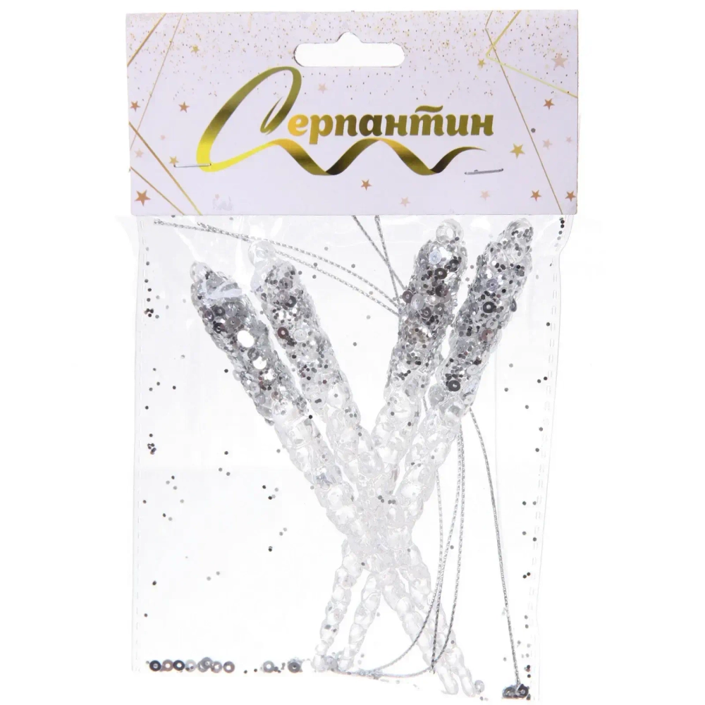 Подвеска «Хрупкие сосульки» 13 см (набор 4 шт), Серебро