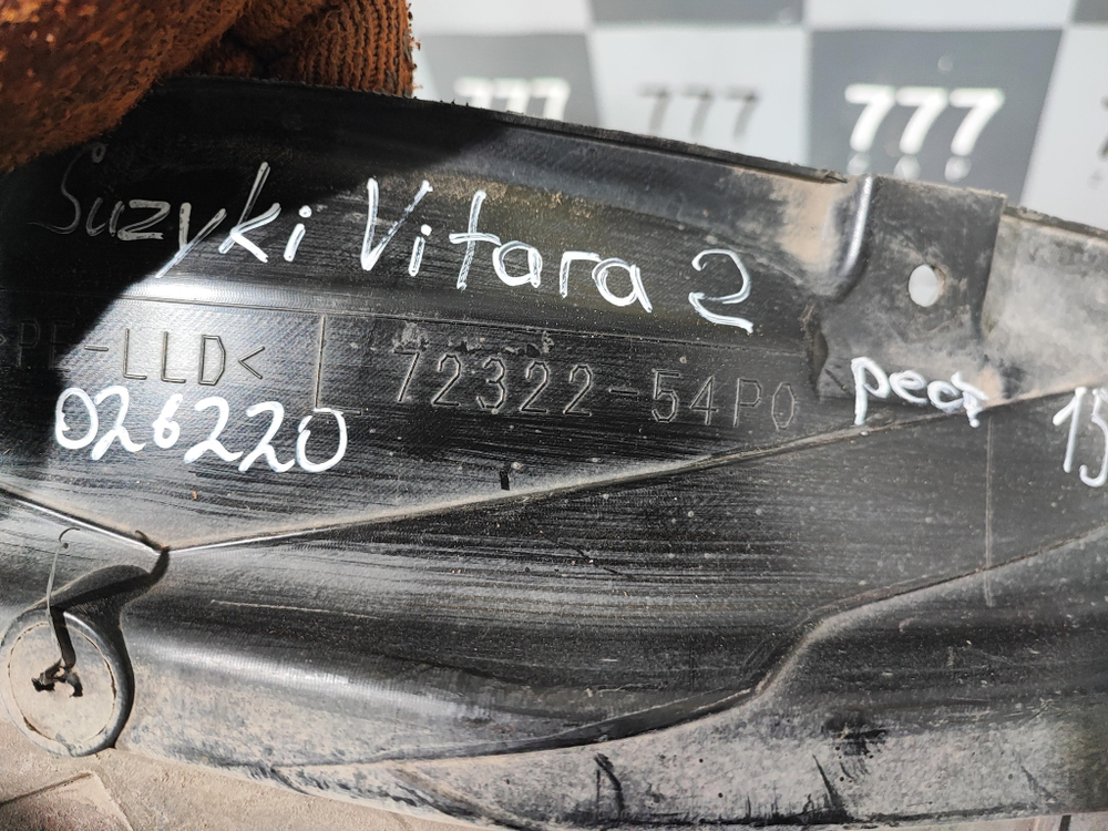 Подкрылок передний левый Suzuki Vitara 2 14-нв Б/У Оригинал 7232254P0