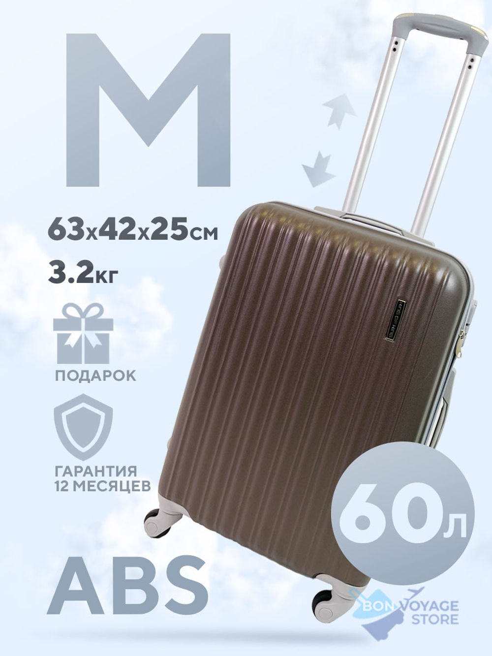 Средний чемодан King of King, Коричневый, M