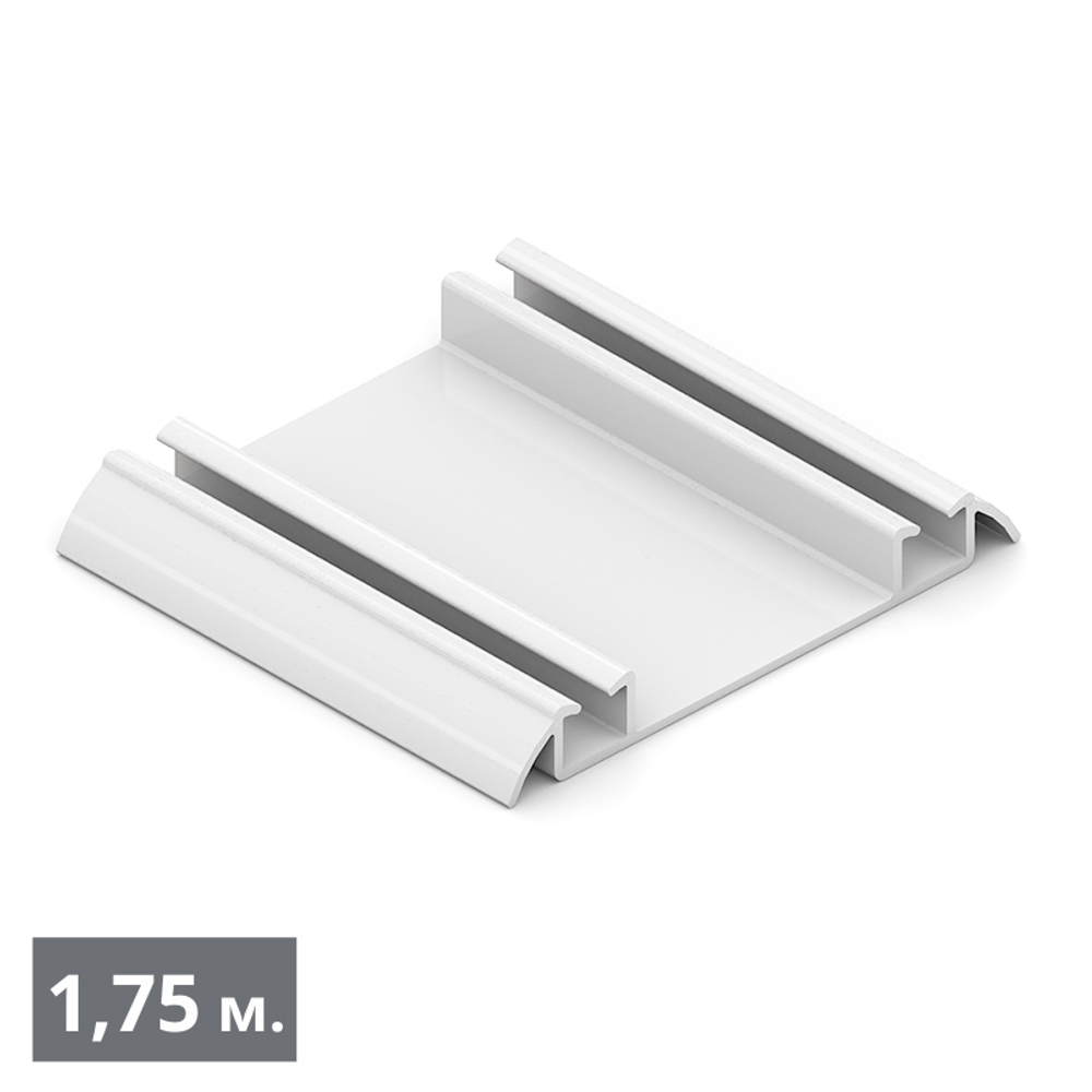 ЭКО Направляющая нижняя двухполозная (1,75 м) белый глянец (RAL) (AE0488) Aristo (Акция)