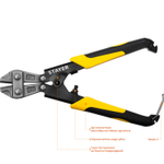 STAYER Hercules Forge, 200 мм, компактный болторез (2333)