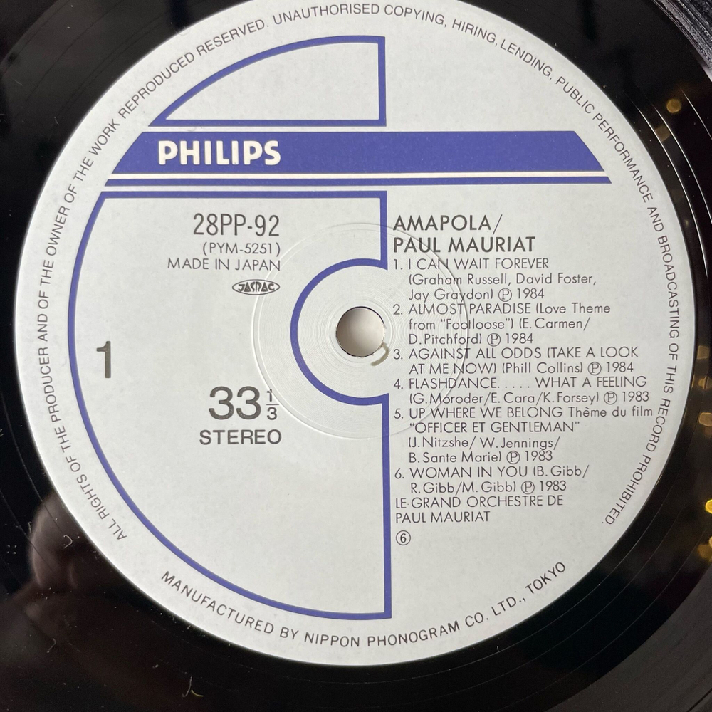 Винтажная виниловая пластинка LP Paul Mauriat Поль Мориа Amapola (Japan 1984) (No Obi)