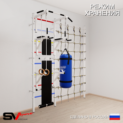 Шведская стенка Sv Sport 59110 (Турник стандарт/Брусья/Стойка/Скамья/Кольца/Цепь/Мешок 15кг/Канатный лаз)