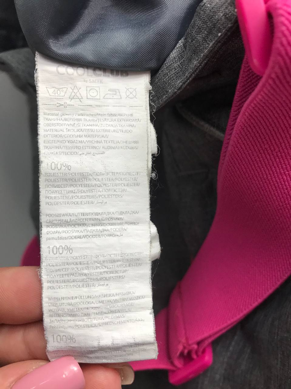 Штаны Cool Club зимние, визуально на 14 лет