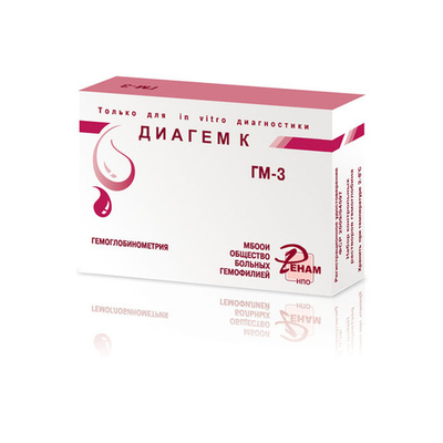 Диагем - К (№ГМ-3)- набор контр.растворов гемоглобина. 3фл.80-120-160г/л, 450опр..1набор