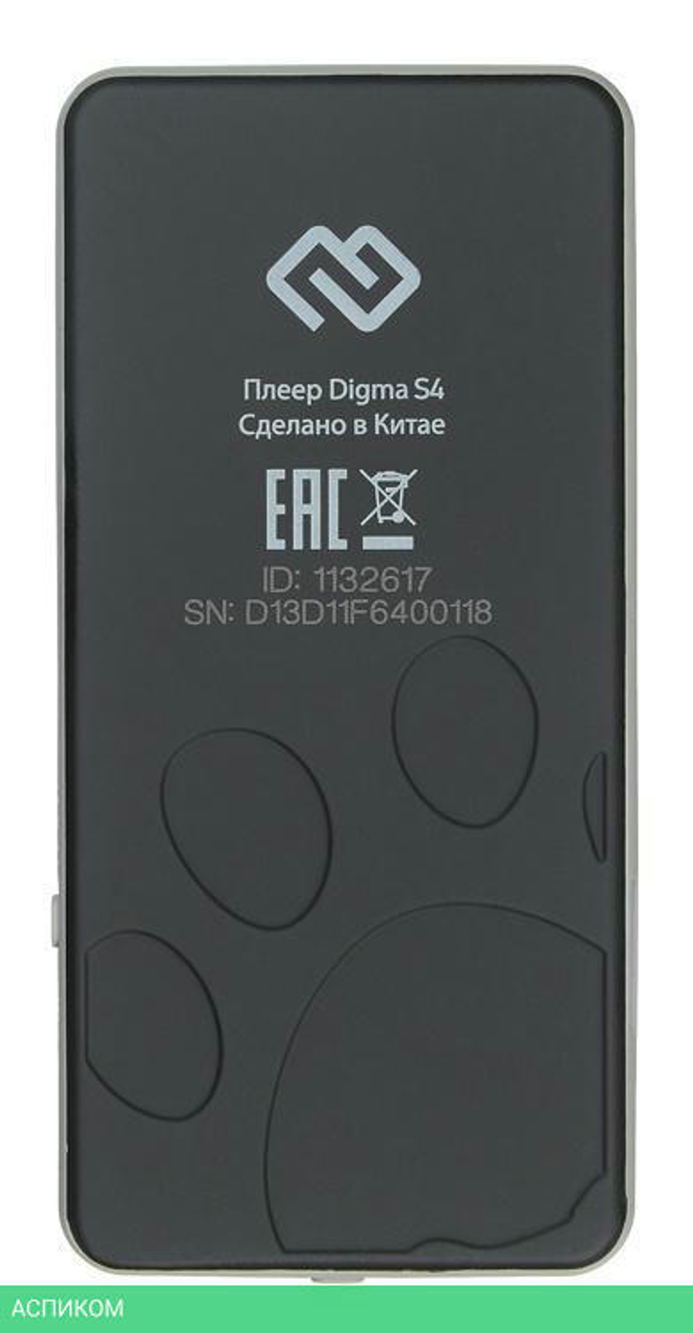 MP3-плеер Digma S4 8Gb черный/серый (S4BG)