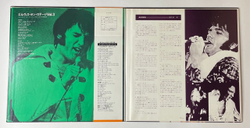Винтажная виниловая пластинка LP Elvis Presley Элвис Пресли In Person At The International Hotel (Japan 1972) (Obi)