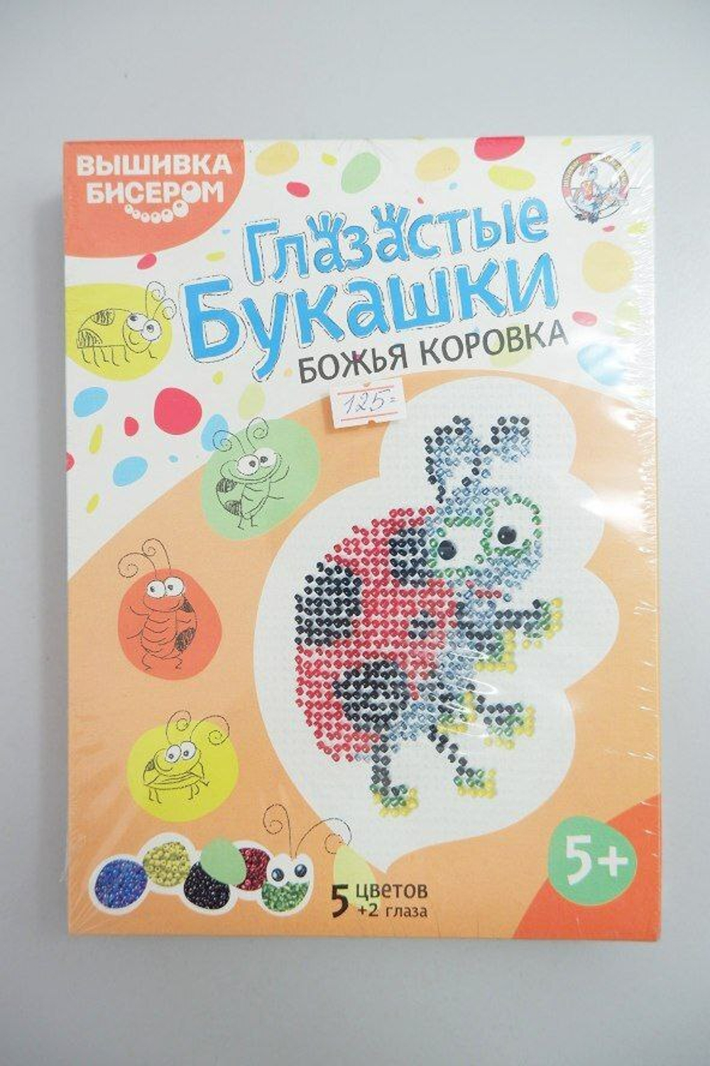 Набор для творчества "Вышивка бисером"  5+, новый