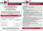 Душевая кабина Timo Premium IMPI H-517 100х100