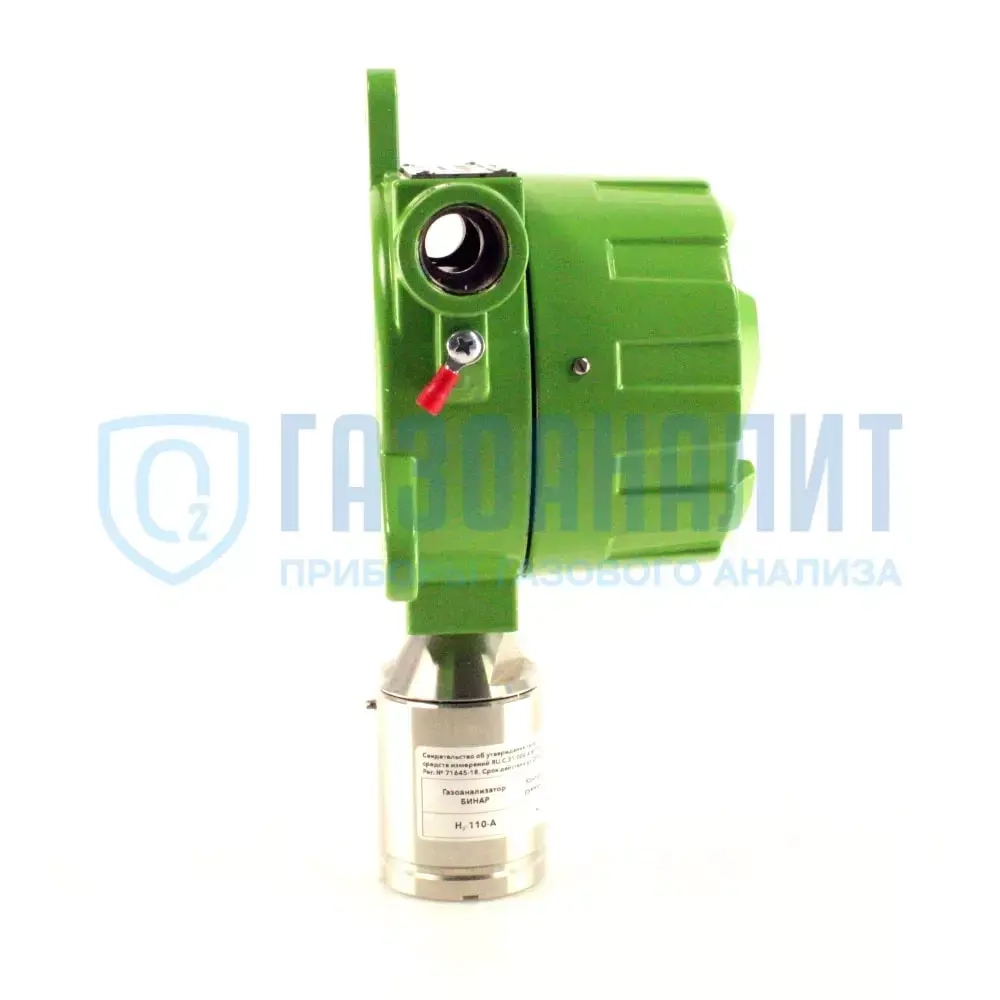 Бинар ХХ-ХХХ-Х газоанализатор одноканальный взрывозащищённый стационарный