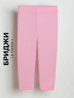 Бриджи для девочки в садик