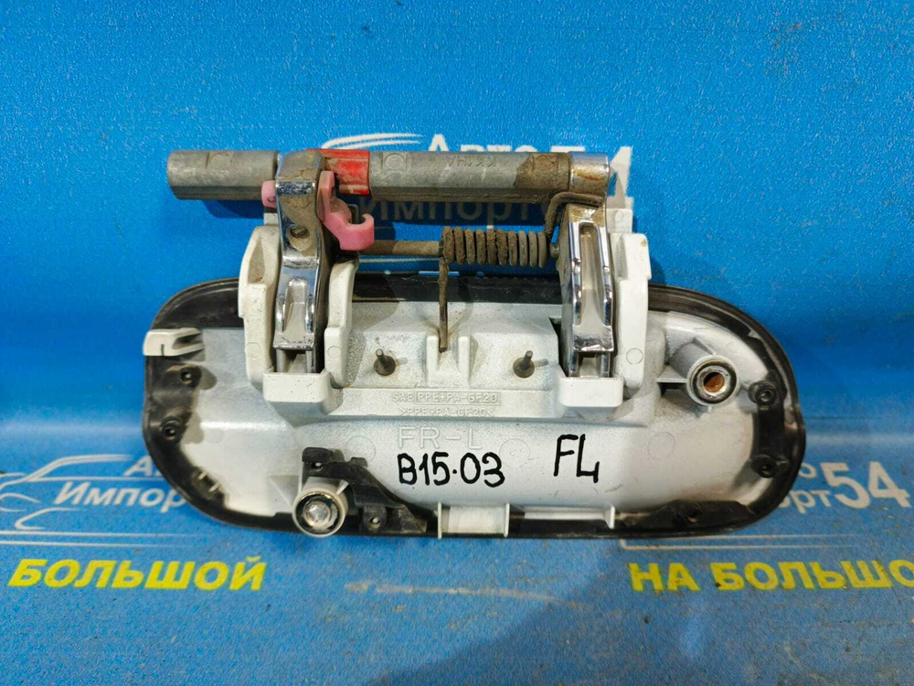 Ручка двери передней левой внешняя NISSAN SUNNY 2002
