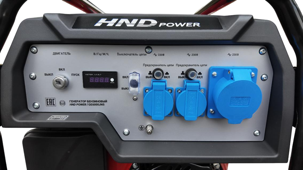 Генератор HND GE6000JNS ATS