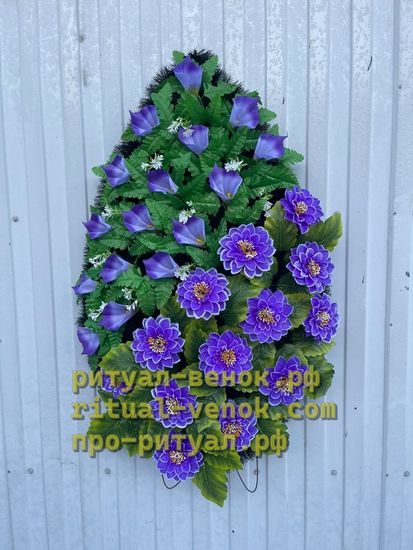 Ритуальный Венок Г204