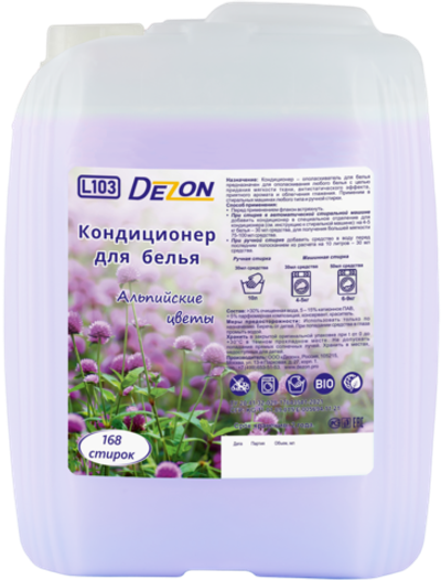 Кондиционер для белья "Альпийские цветы" L103, 5 литров