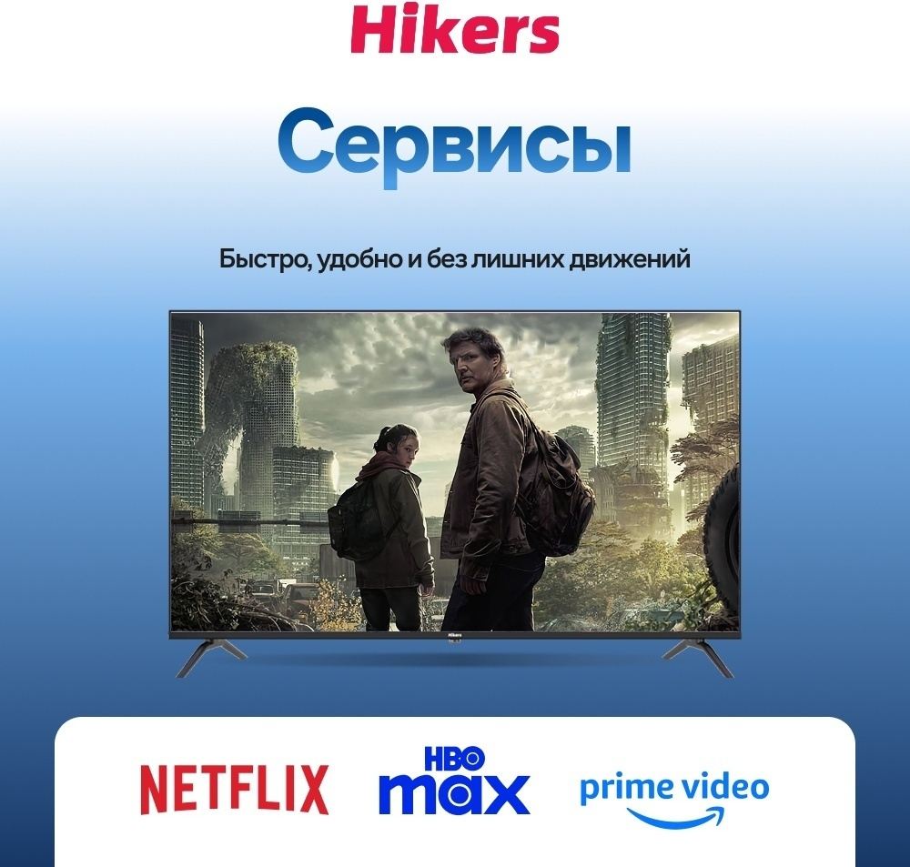 Телевизор Hikers 55FZ 140 см черный