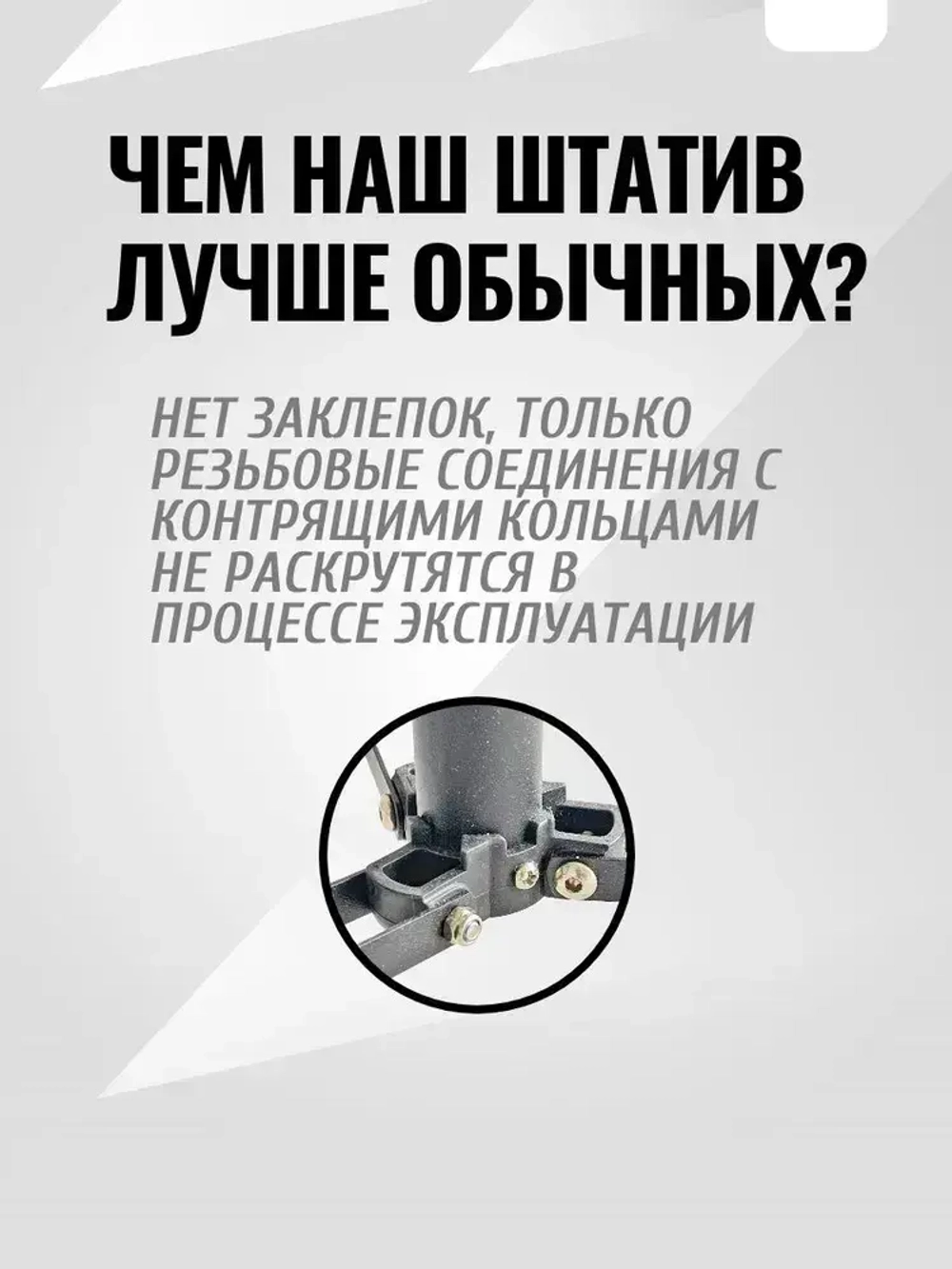 Штатив (тренога) 3 м с поворотной головой и чехлом