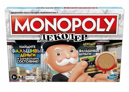 Настольная игра "Монополия: Декодер"