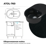 Мойка POLYGRAN ATOL-760 космос №316