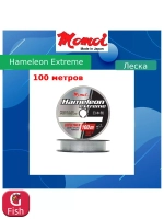 Монофильная леска рыболовная Hameleon Extreme 0,31 мм 1 шт.