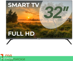 Телевизор LED Триколор 32" P32FH505