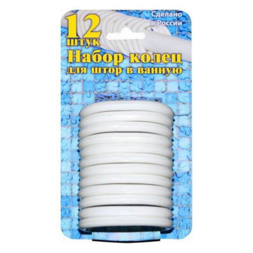 Комплект колец белый (в упак 12шт)