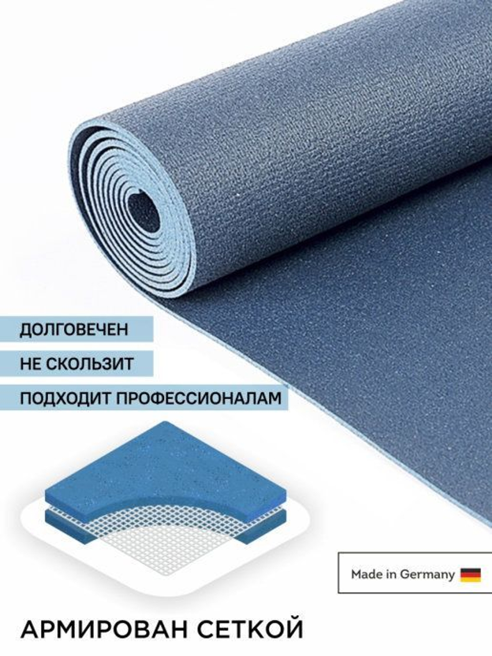 Коврик для йоги Yin-Yang Studio 3мм разной длины