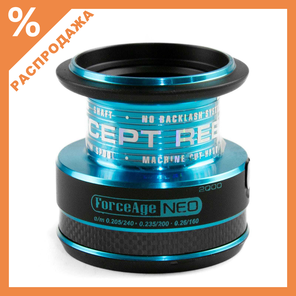 Шпуля для катушки Stinger Force Age Neo 2000