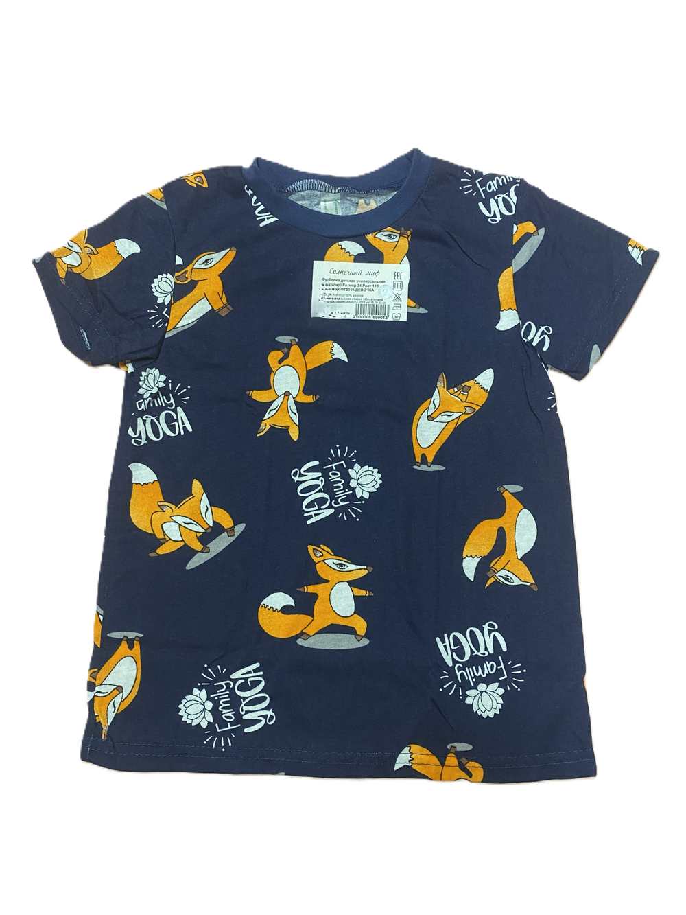 Футболка на девочку из кулирки (100% хлопок) на рост 116 см