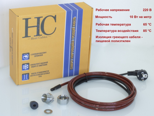 Кабель греющий на 10м 10вт/м HC