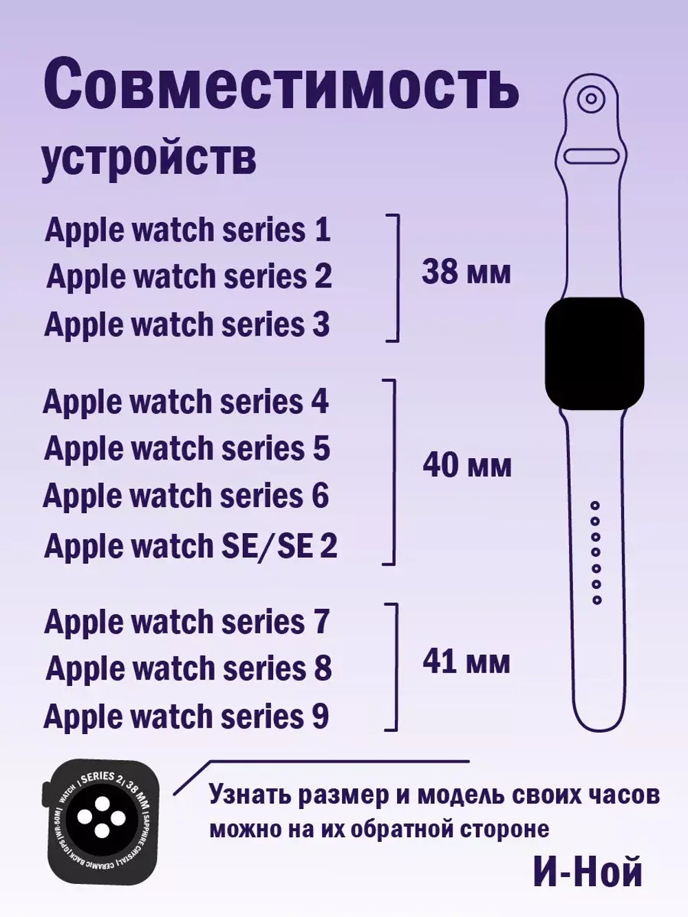 Ремешок для Apple watch 38 40 41 мм силиконовый браслет