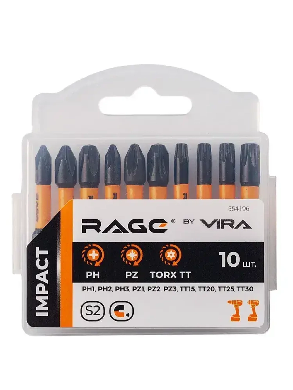 Набор бит торсионных IMPACT S2 PH PZ TORX x 50 мм 10 шт RAGE by VIRA