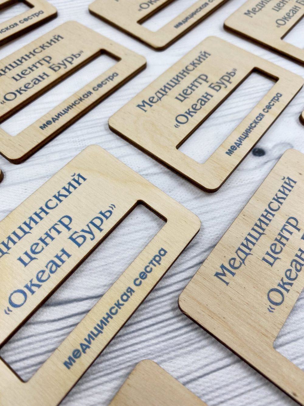 бейдж для заведения