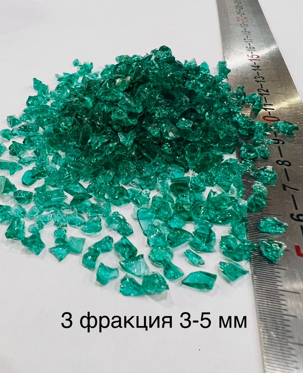 Стеклянная крошка Изумрудная фракция 3