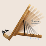 Подставка для книг и планшетов большая бамбуковая BRAUBERG 34х24 см регулируемый наклон