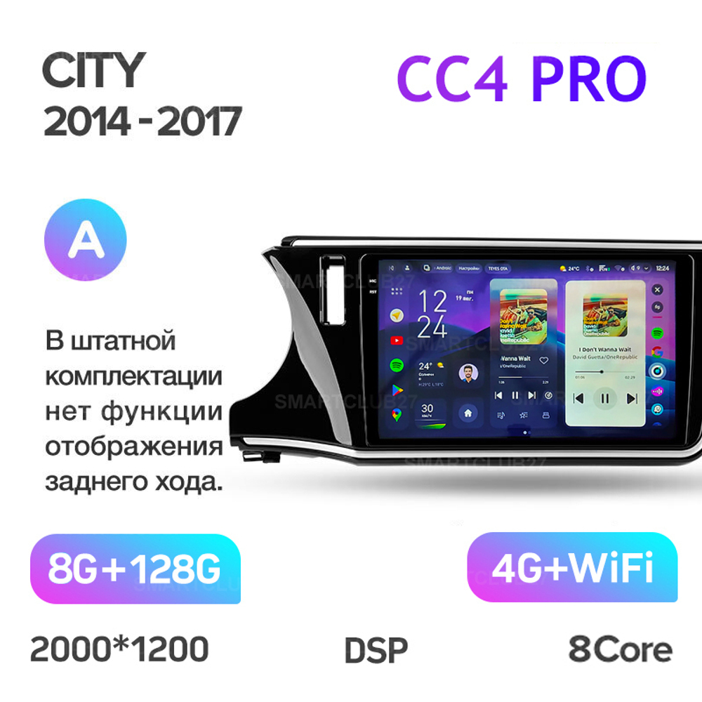 Teyes CC4 Pro 10,2" для Honda City, Grace 1 2014-2017