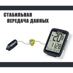 Велокомпьютер BC 10.0 WR 10 функций, проводной, черно-белый SIGMA NEW