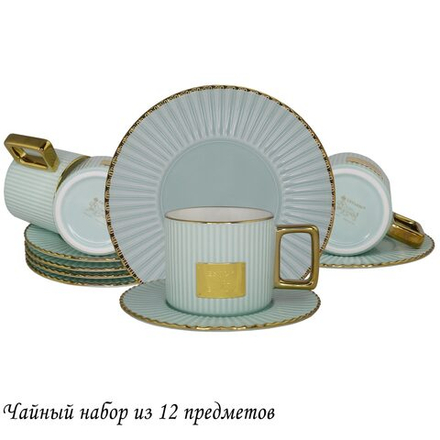 Lenardi 106-271 Чайный набор 12пр. в под.уп.(х6)Фарфор