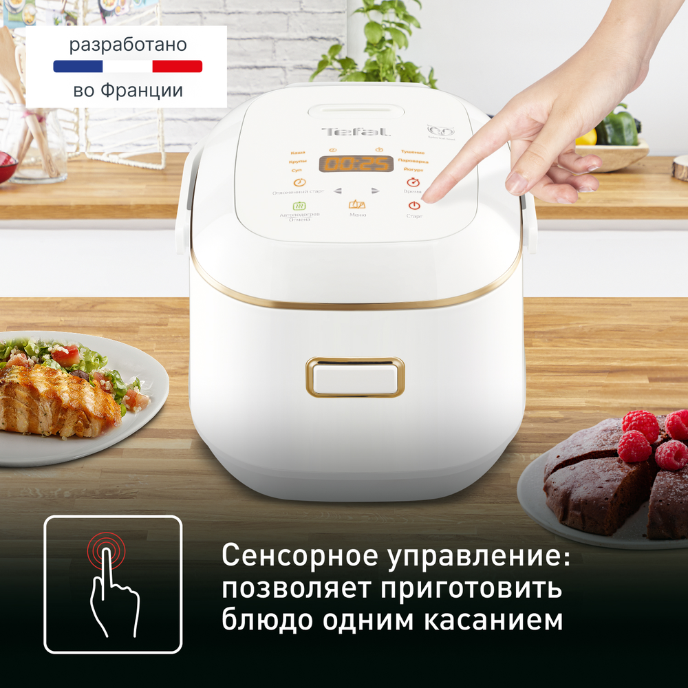 Мультиварка Tefal RK601132 Mini