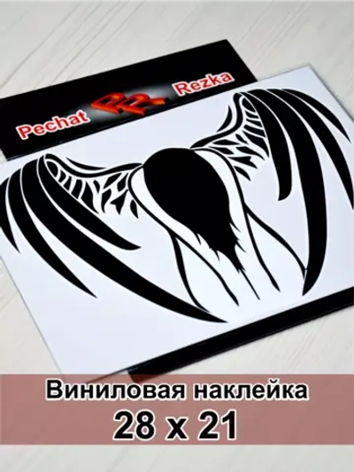 Наклейка - Ангел