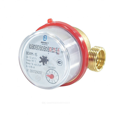 Счётчик г/в и х/в крыльчатый одноструйный Ду 15 Ру16 Qn=1,5 м3/ч 90С L=110мм резьба В/К IP67 ВСКМ-15 Декаст 72-15-243